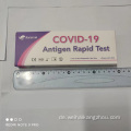 Schneller Selbsttesting Covid -19 Antigentest